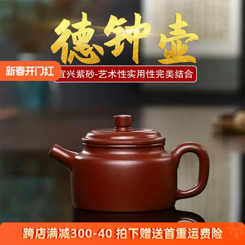 Yixing Zisha Teapot