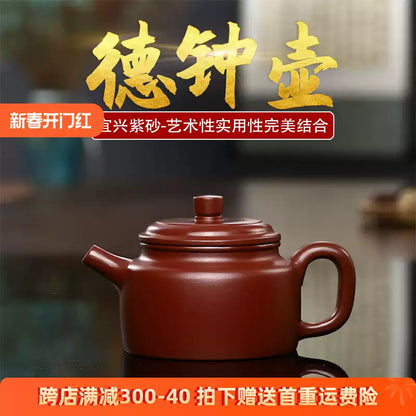 Yixing Zisha Teapot